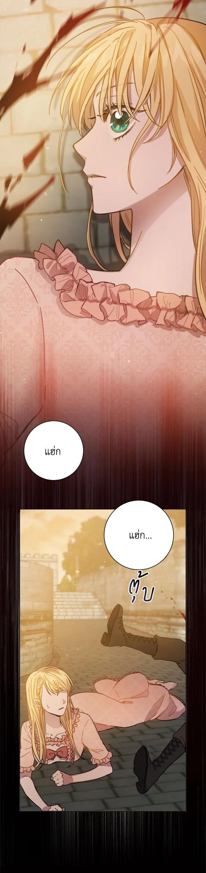 Manga-lc-com อ่านมังงะ อ่านการ์ตูน ออนไลน์ ฟรี The Princess’ Double Life ตอนที่ 1 2 3 4 5 6 7 8 9 10 11 12 13 14 ฟรี ไม่มีโฆษณา Manga-lc - อ่าน มังงะ อ่าน การ์ตูน ออนไลน์ อ่านมังงะ ฟรี