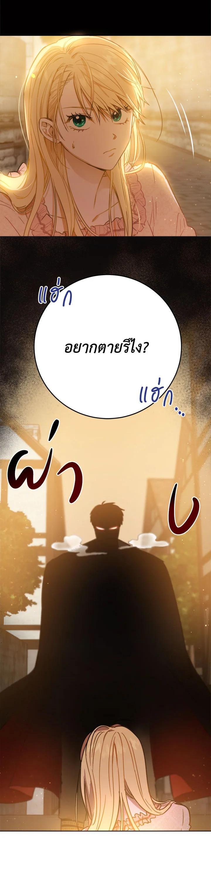 Manga-lc-com อ่านมังงะ อ่านการ์ตูน ออนไลน์ ฟรี The Princess’ Double Life ตอนที่ 1 2 3 4 5 6 7 8 9 10 11 12 13 14 ฟรี ไม่มีโฆษณา Manga-lc - อ่าน มังงะ อ่าน การ์ตูน ออนไลน์ อ่านมังงะ ฟรี