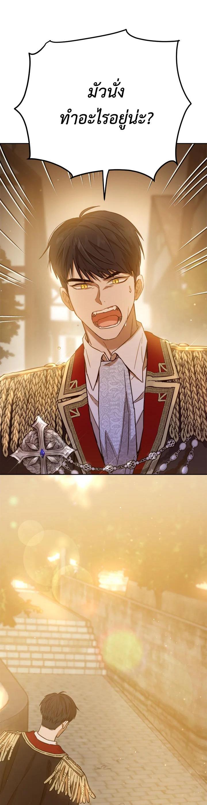 Manga-lc-com อ่านมังงะ อ่านการ์ตูน ออนไลน์ ฟรี The Princess’ Double Life ตอนที่ 1 2 3 4 5 6 7 8 9 10 11 12 13 14 ฟรี ไม่มีโฆษณา Manga-lc - อ่าน มังงะ อ่าน การ์ตูน ออนไลน์ อ่านมังงะ ฟรี