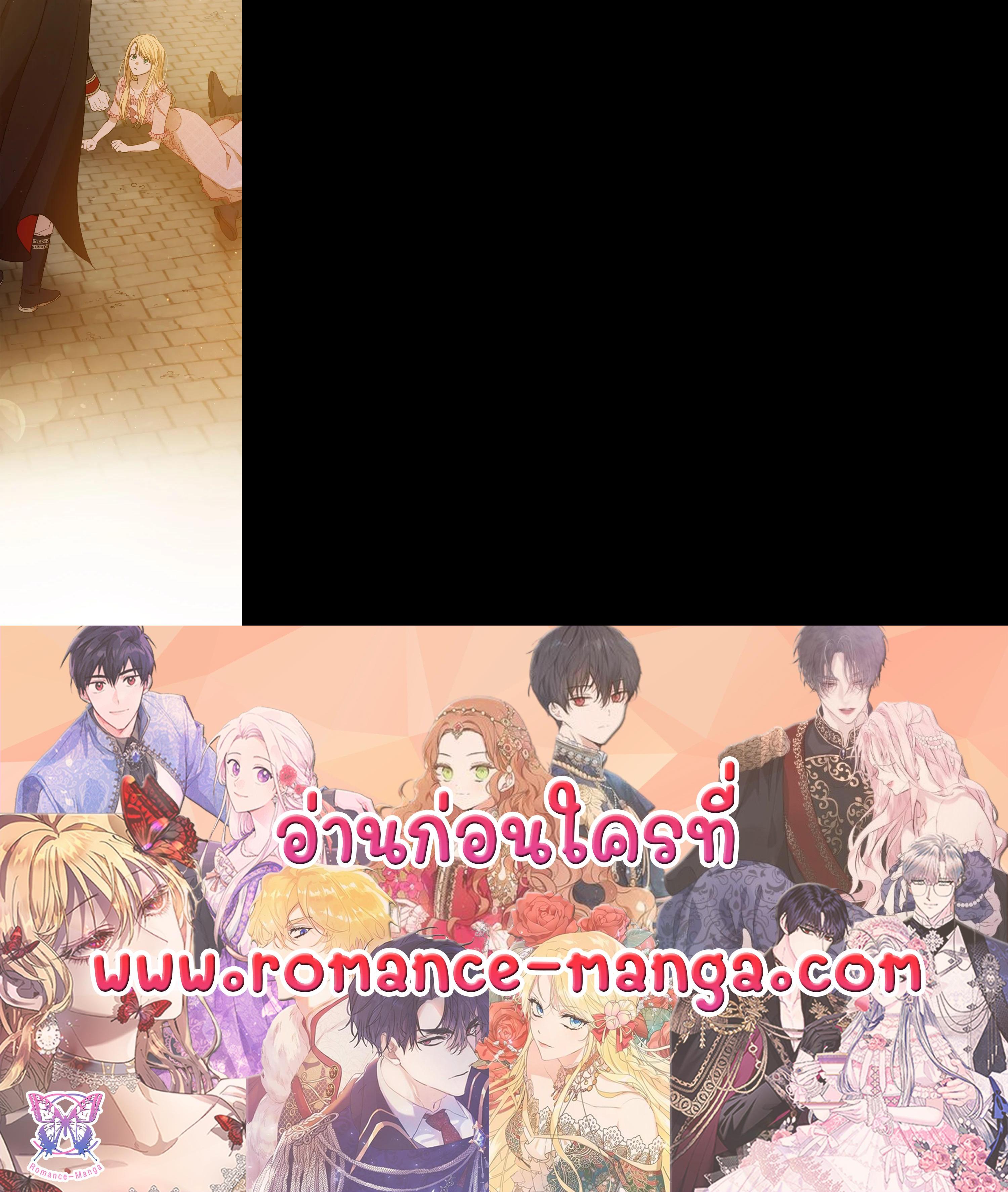 Manga-lc-com อ่านมังงะ อ่านการ์ตูน ออนไลน์ ฟรี The Princess’ Double Life ตอนที่ 1 2 3 4 5 6 7 8 9 10 11 12 13 14 ฟรี ไม่มีโฆษณา Manga-lc - อ่าน มังงะ อ่าน การ์ตูน ออนไลน์ อ่านมังงะ ฟรี