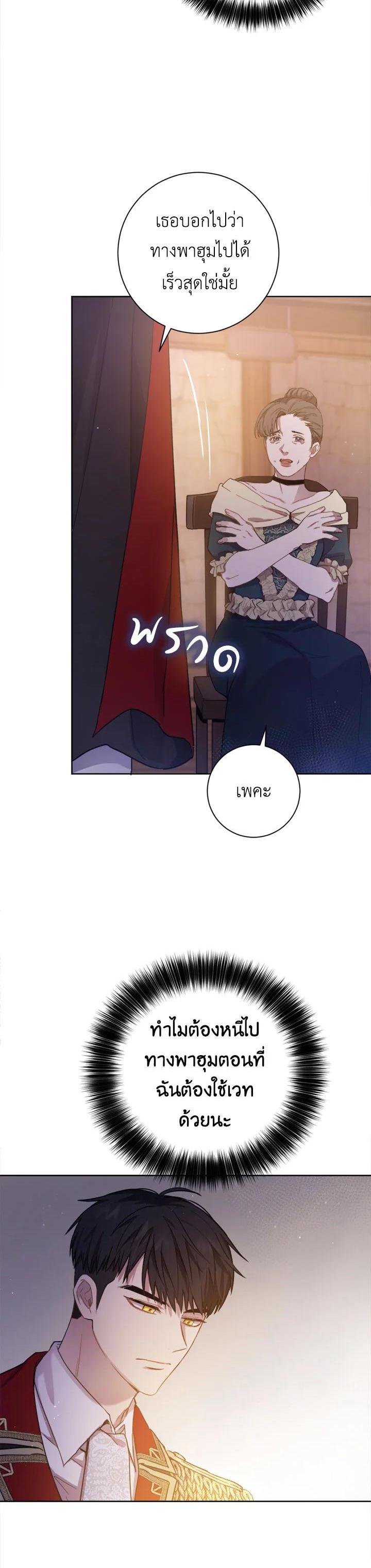 Manga-lc-com อ่านมังงะ อ่านการ์ตูน ออนไลน์ ฟรี The Princess’ Double Life ตอนที่ 1 2 3 4 5 6 7 8 9 10 11 12 13 14 ฟรี ไม่มีโฆษณา Manga-lc - อ่าน มังงะ อ่าน การ์ตูน ออนไลน์ อ่านมังงะ ฟรี