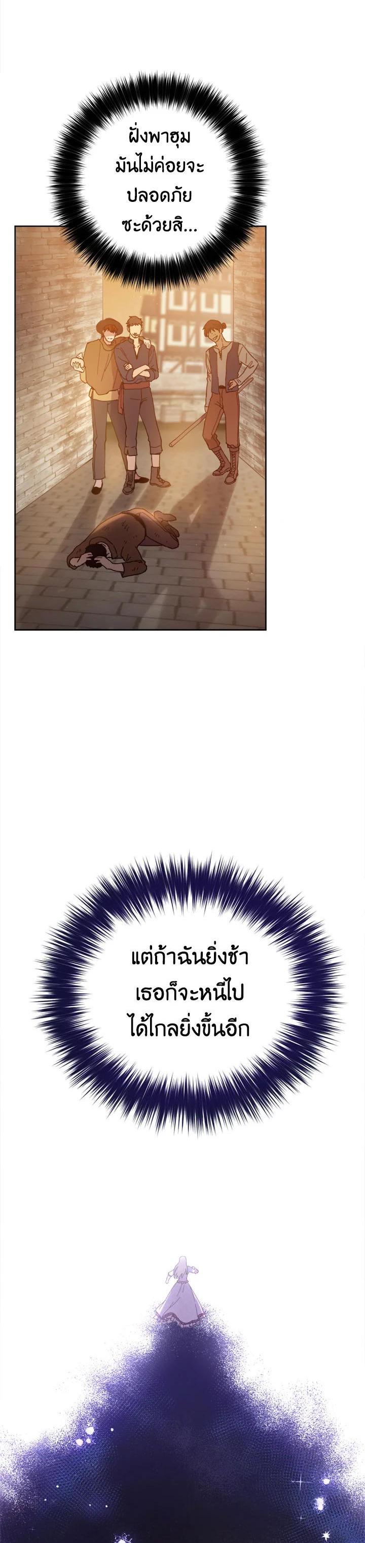 Manga-lc-com อ่านมังงะ อ่านการ์ตูน ออนไลน์ ฟรี The Princess’ Double Life ตอนที่ 1 2 3 4 5 6 7 8 9 10 11 12 13 14 ฟรี ไม่มีโฆษณา Manga-lc - อ่าน มังงะ อ่าน การ์ตูน ออนไลน์ อ่านมังงะ ฟรี