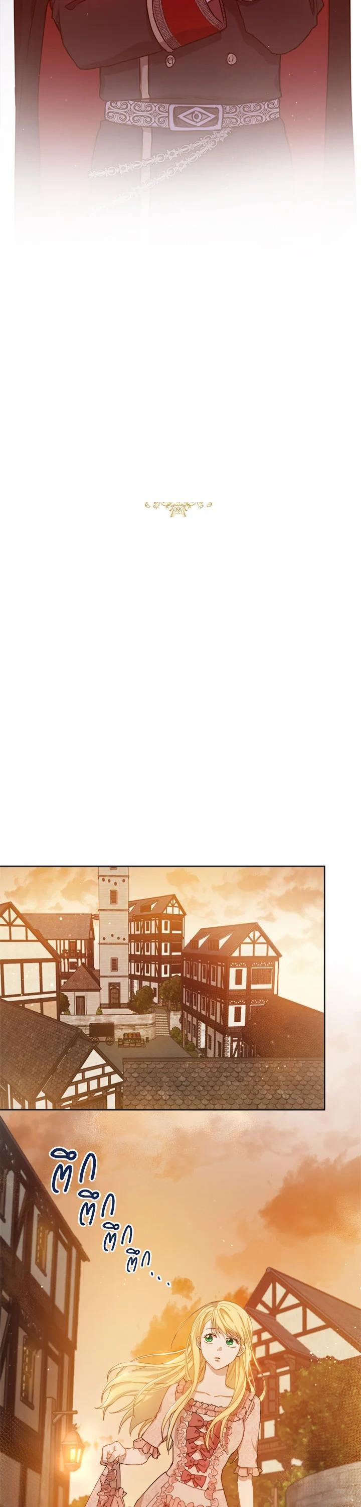 Manga-lc-com อ่านมังงะ อ่านการ์ตูน ออนไลน์ ฟรี The Princess’ Double Life ตอนที่ 1 2 3 4 5 6 7 8 9 10 11 12 13 14 ฟรี ไม่มีโฆษณา Manga-lc - อ่าน มังงะ อ่าน การ์ตูน ออนไลน์ อ่านมังงะ ฟรี