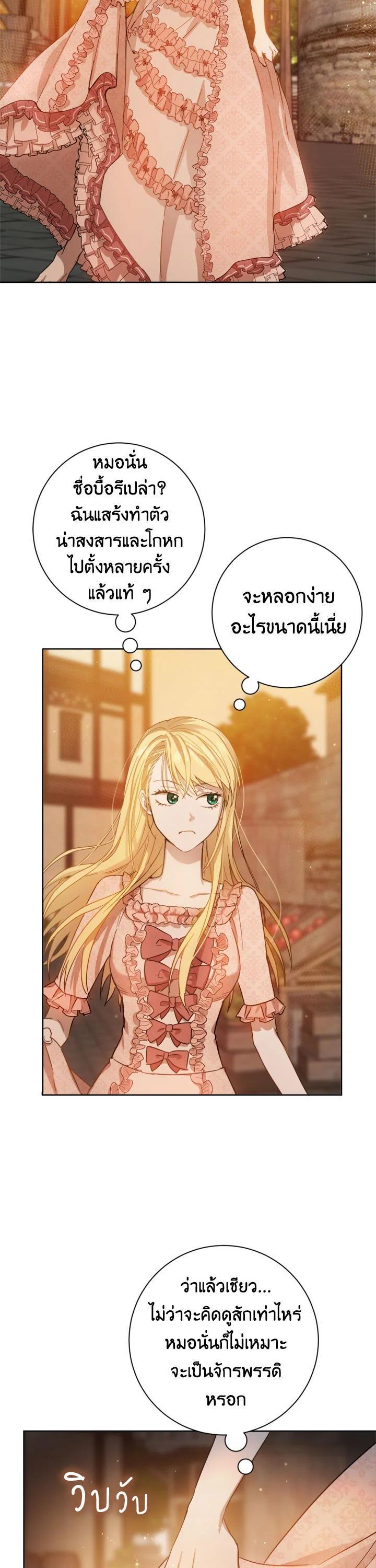 Manga-lc-com อ่านมังงะ อ่านการ์ตูน ออนไลน์ ฟรี The Princess’ Double Life ตอนที่ 1 2 3 4 5 6 7 8 9 10 11 12 13 14 ฟรี ไม่มีโฆษณา Manga-lc - อ่าน มังงะ อ่าน การ์ตูน ออนไลน์ อ่านมังงะ ฟรี