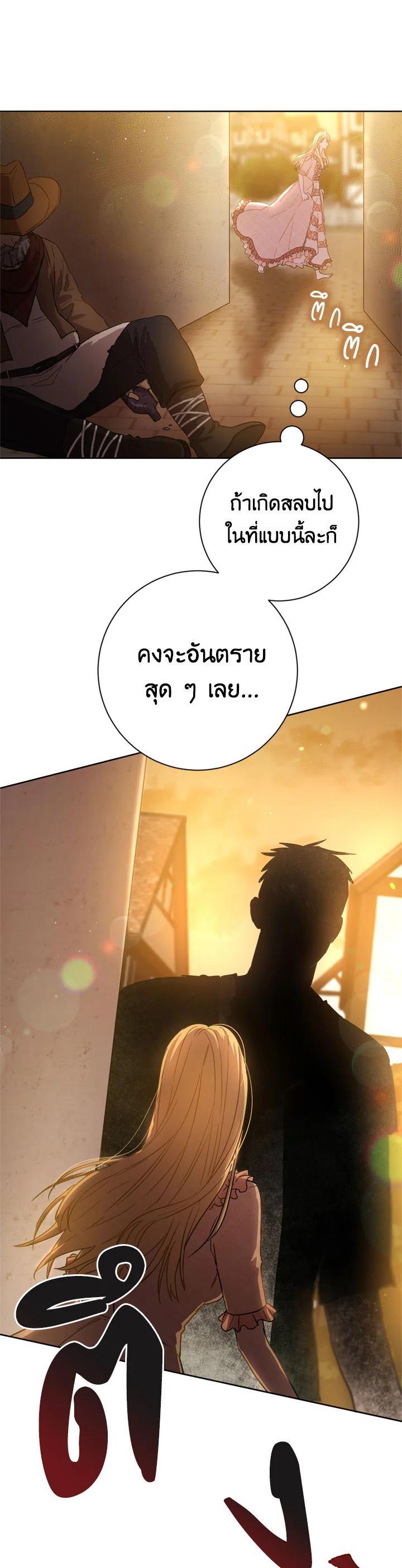 Manga-lc-com อ่านมังงะ อ่านการ์ตูน ออนไลน์ ฟรี The Princess’ Double Life ตอนที่ 1 2 3 4 5 6 7 8 9 10 11 12 13 14 ฟรี ไม่มีโฆษณา Manga-lc - อ่าน มังงะ อ่าน การ์ตูน ออนไลน์ อ่านมังงะ ฟรี