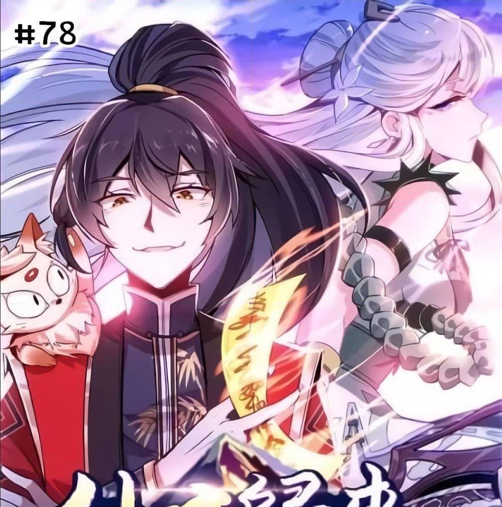 Manga-lc-com อ่านมังงะ อ่านการ์ตูน ออนไลน์ ฟรี Return of Divine Emperor ตอนที่ 1 2 3 4 5 6 7 8 9 10 11 12 13 14 ฟรี ไม่มีโฆษณา Manga-lc - อ่าน มังงะ อ่าน การ์ตูน ออนไลน์ อ่านมังงะ ฟรี