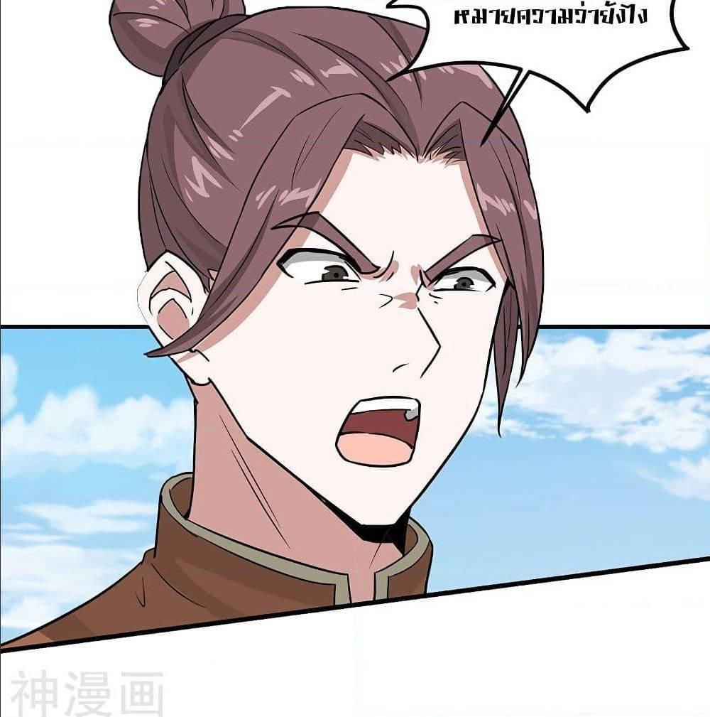 Manga-lc-com อ่านมังงะ อ่านการ์ตูน ออนไลน์ ฟรี Return of Divine Emperor ตอนที่ 1 2 3 4 5 6 7 8 9 10 11 12 13 14 ฟรี ไม่มีโฆษณา Manga-lc - อ่าน มังงะ อ่าน การ์ตูน ออนไลน์ อ่านมังงะ ฟรี