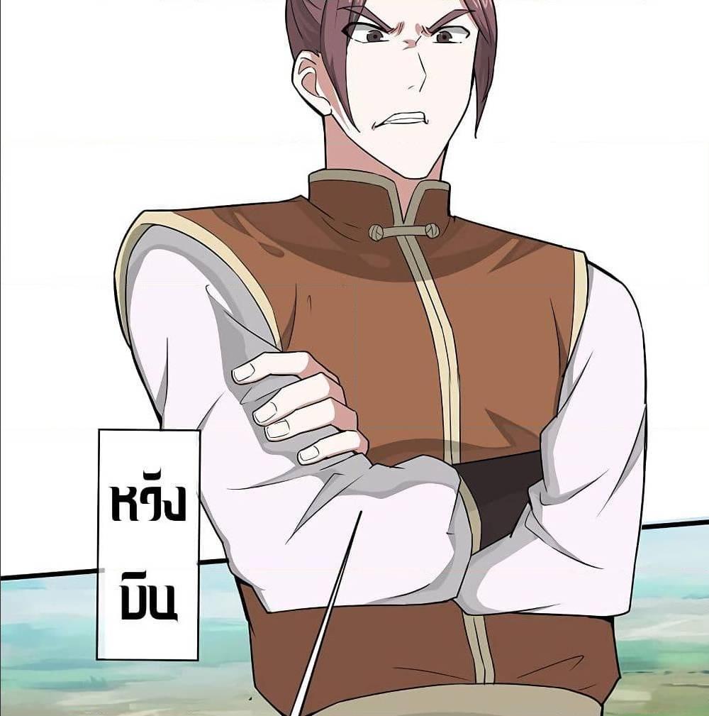 Manga-lc-com อ่านมังงะ อ่านการ์ตูน ออนไลน์ ฟรี Return of Divine Emperor ตอนที่ 1 2 3 4 5 6 7 8 9 10 11 12 13 14 ฟรี ไม่มีโฆษณา Manga-lc - อ่าน มังงะ อ่าน การ์ตูน ออนไลน์ อ่านมังงะ ฟรี