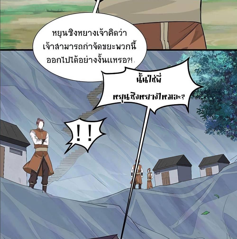 Manga-lc-com อ่านมังงะ อ่านการ์ตูน ออนไลน์ ฟรี Return of Divine Emperor ตอนที่ 1 2 3 4 5 6 7 8 9 10 11 12 13 14 ฟรี ไม่มีโฆษณา Manga-lc - อ่าน มังงะ อ่าน การ์ตูน ออนไลน์ อ่านมังงะ ฟรี