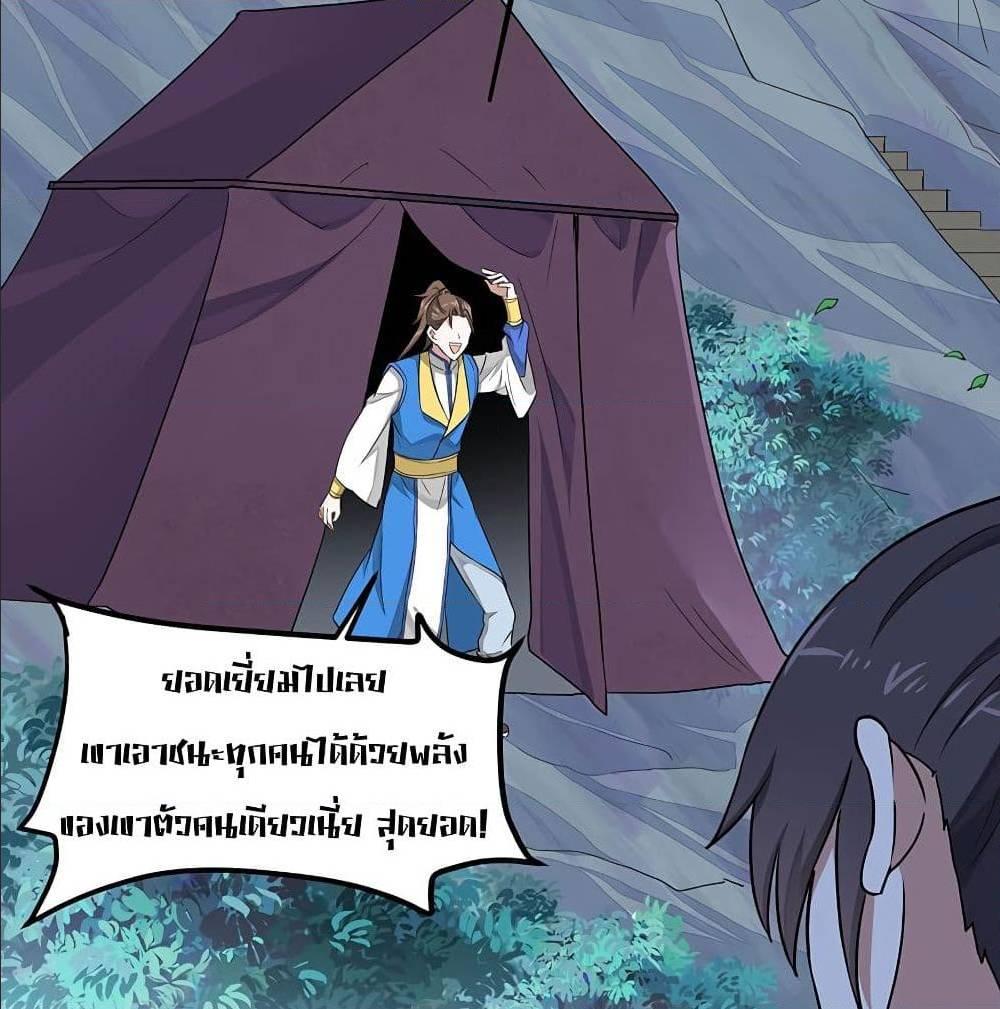 Manga-lc-com อ่านมังงะ อ่านการ์ตูน ออนไลน์ ฟรี Return of Divine Emperor ตอนที่ 1 2 3 4 5 6 7 8 9 10 11 12 13 14 ฟรี ไม่มีโฆษณา Manga-lc - อ่าน มังงะ อ่าน การ์ตูน ออนไลน์ อ่านมังงะ ฟรี