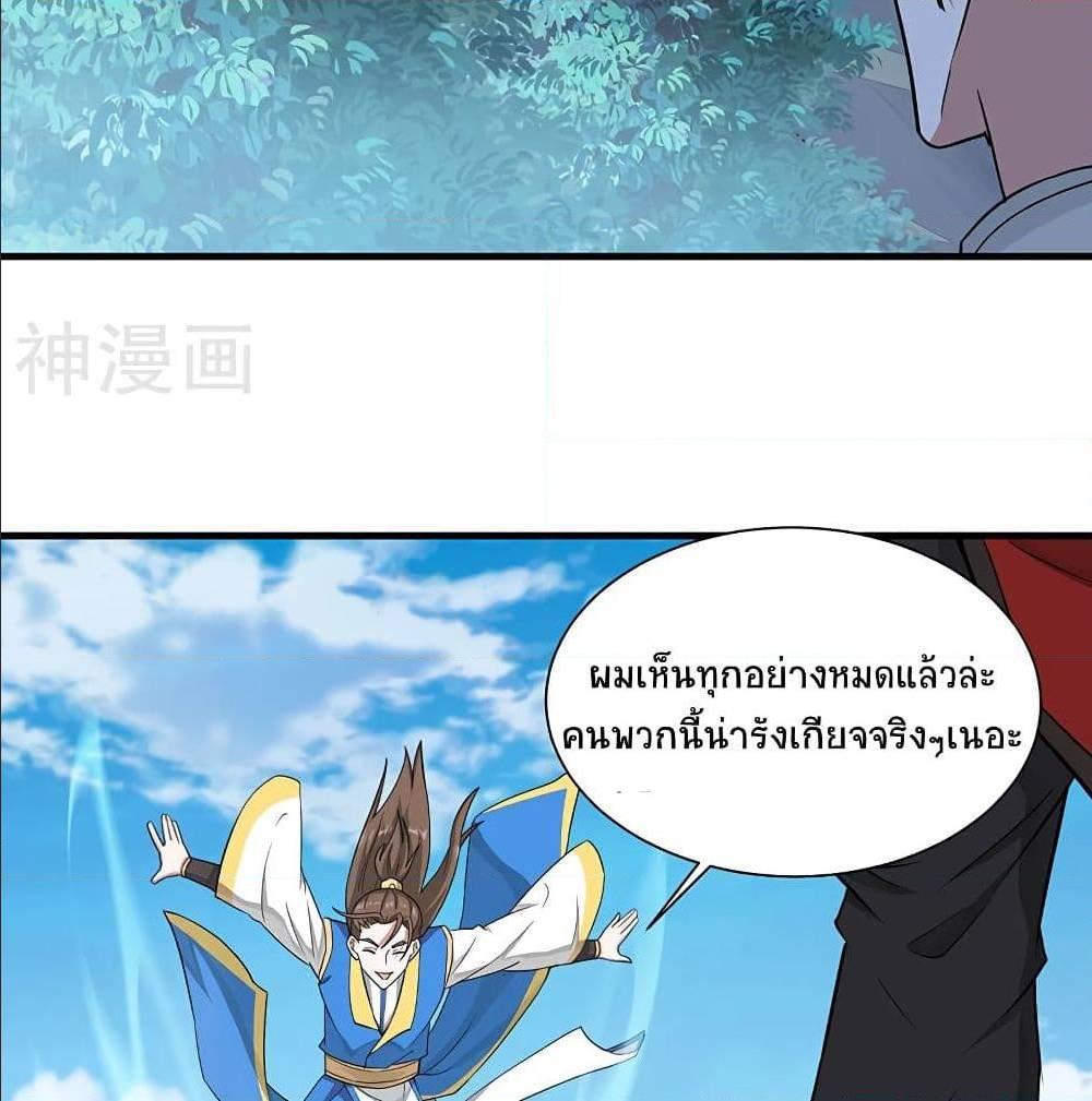 Manga-lc-com อ่านมังงะ อ่านการ์ตูน ออนไลน์ ฟรี Return of Divine Emperor ตอนที่ 1 2 3 4 5 6 7 8 9 10 11 12 13 14 ฟรี ไม่มีโฆษณา Manga-lc - อ่าน มังงะ อ่าน การ์ตูน ออนไลน์ อ่านมังงะ ฟรี