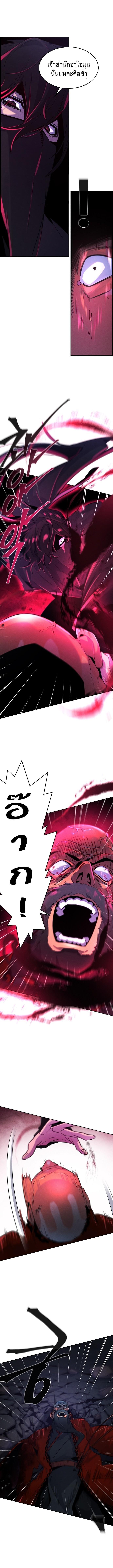 Manga-lc-com อ่านมังงะ อ่านการ์ตูน ออนไลน์ ฟรี Return of the Crazy Demon ตอนที่ 1 2 3 4 5 6 7 8 9 10 11 12 13 14 ฟรี ไม่มีโฆษณา Manga-lc - อ่าน มังงะ อ่าน การ์ตูน ออนไลน์ อ่านมังงะ ฟรี