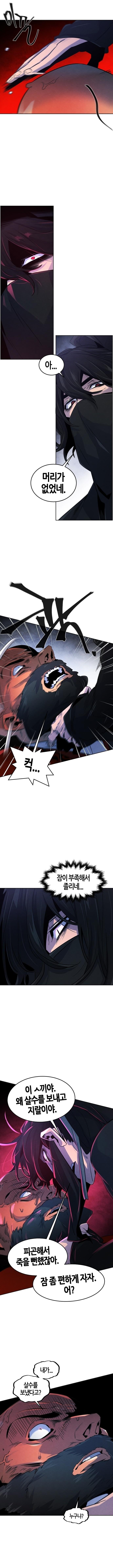 Manga-lc-com อ่านมังงะ อ่านการ์ตูน ออนไลน์ ฟรี Return of the Crazy Demon ตอนที่ 1 2 3 4 5 6 7 8 9 10 11 12 13 14 ฟรี ไม่มีโฆษณา Manga-lc - อ่าน มังงะ อ่าน การ์ตูน ออนไลน์ อ่านมังงะ ฟรี