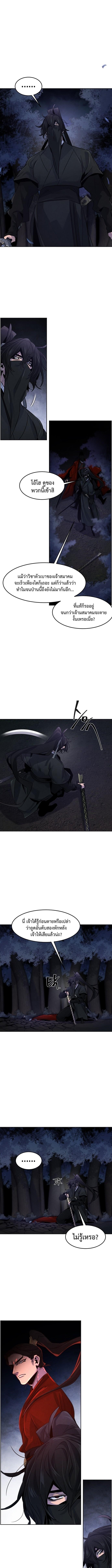 Manga-lc-com อ่านมังงะ อ่านการ์ตูน ออนไลน์ ฟรี Return of the Crazy Demon ตอนที่ 1 2 3 4 5 6 7 8 9 10 11 12 13 14 ฟรี ไม่มีโฆษณา Manga-lc - อ่าน มังงะ อ่าน การ์ตูน ออนไลน์ อ่านมังงะ ฟรี