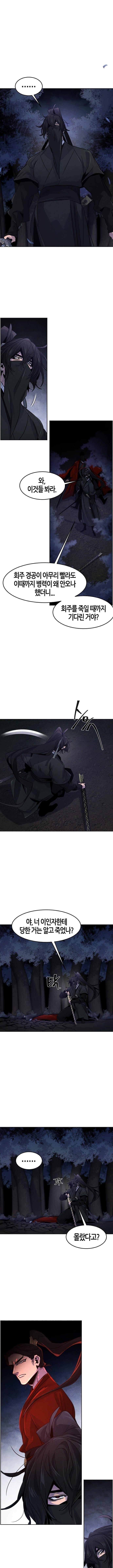 Manga-lc-com อ่านมังงะ อ่านการ์ตูน ออนไลน์ ฟรี Return of the Crazy Demon ตอนที่ 1 2 3 4 5 6 7 8 9 10 11 12 13 14 ฟรี ไม่มีโฆษณา Manga-lc - อ่าน มังงะ อ่าน การ์ตูน ออนไลน์ อ่านมังงะ ฟรี