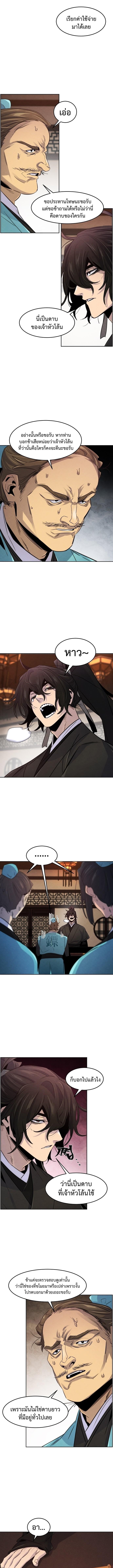 Manga-lc-com อ่านมังงะ อ่านการ์ตูน ออนไลน์ ฟรี Return of the Crazy Demon ตอนที่ 1 2 3 4 5 6 7 8 9 10 11 12 13 14 ฟรี ไม่มีโฆษณา Manga-lc - อ่าน มังงะ อ่าน การ์ตูน ออนไลน์ อ่านมังงะ ฟรี