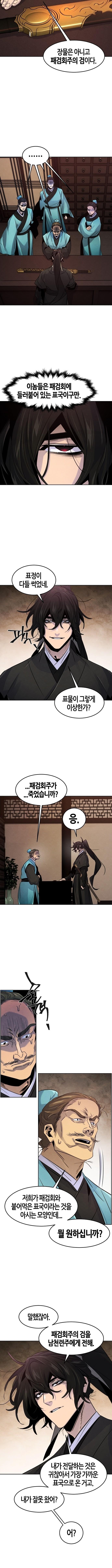 Manga-lc-com อ่านมังงะ อ่านการ์ตูน ออนไลน์ ฟรี Return of the Crazy Demon ตอนที่ 1 2 3 4 5 6 7 8 9 10 11 12 13 14 ฟรี ไม่มีโฆษณา Manga-lc - อ่าน มังงะ อ่าน การ์ตูน ออนไลน์ อ่านมังงะ ฟรี