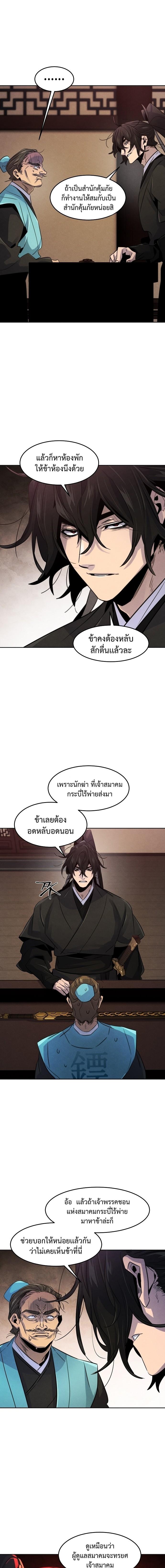 Manga-lc-com อ่านมังงะ อ่านการ์ตูน ออนไลน์ ฟรี Return of the Crazy Demon ตอนที่ 1 2 3 4 5 6 7 8 9 10 11 12 13 14 ฟรี ไม่มีโฆษณา Manga-lc - อ่าน มังงะ อ่าน การ์ตูน ออนไลน์ อ่านมังงะ ฟรี