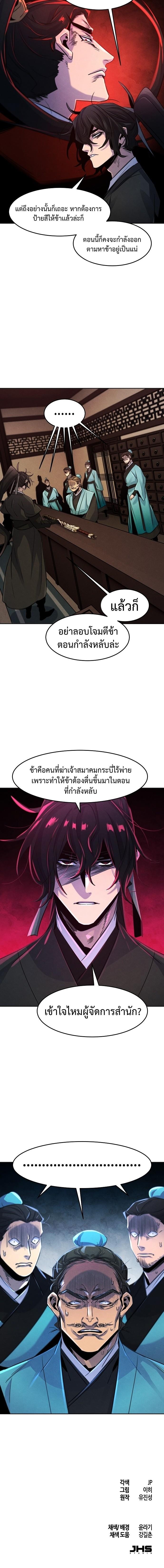 Manga-lc-com อ่านมังงะ อ่านการ์ตูน ออนไลน์ ฟรี Return of the Crazy Demon ตอนที่ 1 2 3 4 5 6 7 8 9 10 11 12 13 14 ฟรี ไม่มีโฆษณา Manga-lc - อ่าน มังงะ อ่าน การ์ตูน ออนไลน์ อ่านมังงะ ฟรี