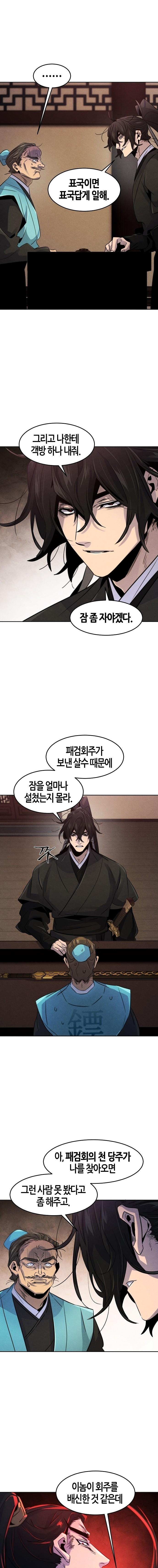 Manga-lc-com อ่านมังงะ อ่านการ์ตูน ออนไลน์ ฟรี Return of the Crazy Demon ตอนที่ 1 2 3 4 5 6 7 8 9 10 11 12 13 14 ฟรี ไม่มีโฆษณา Manga-lc - อ่าน มังงะ อ่าน การ์ตูน ออนไลน์ อ่านมังงะ ฟรี