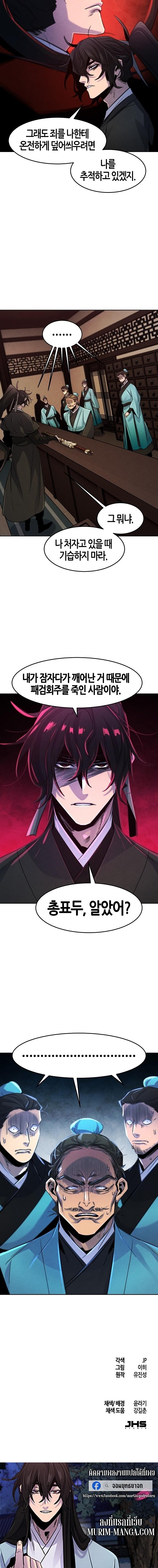 Manga-lc-com อ่านมังงะ อ่านการ์ตูน ออนไลน์ ฟรี Return of the Crazy Demon ตอนที่ 1 2 3 4 5 6 7 8 9 10 11 12 13 14 ฟรี ไม่มีโฆษณา Manga-lc - อ่าน มังงะ อ่าน การ์ตูน ออนไลน์ อ่านมังงะ ฟรี