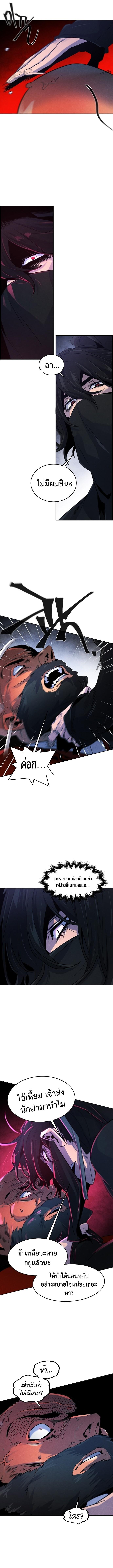 Manga-lc-com อ่านมังงะ อ่านการ์ตูน ออนไลน์ ฟรี Return of the Crazy Demon ตอนที่ 1 2 3 4 5 6 7 8 9 10 11 12 13 14 ฟรี ไม่มีโฆษณา Manga-lc - อ่าน มังงะ อ่าน การ์ตูน ออนไลน์ อ่านมังงะ ฟรี
