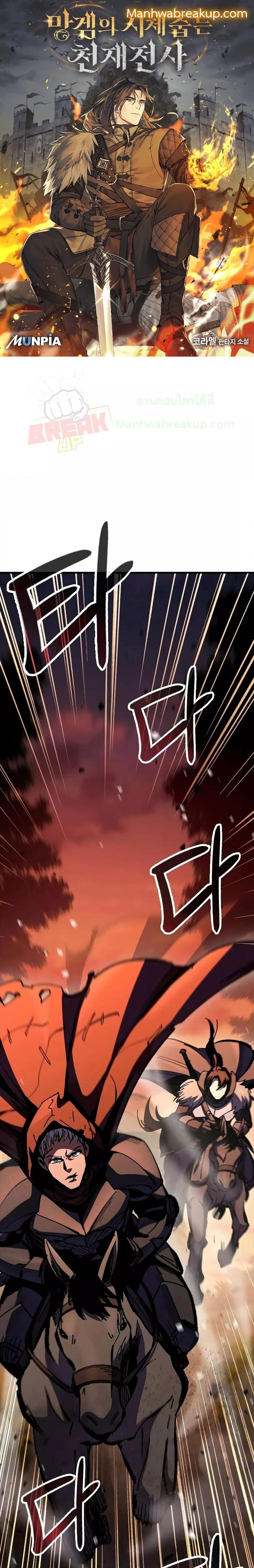 Manga-lc-com อ่านมังงะ อ่านการ์ตูน ออนไลน์ ฟรี GeniusCorpse-C ตอนที่ 1 2 3 4 5 6 7 8 9 10 11 12 13 14 ฟรี ไม่มีโฆษณา Manga-lc - อ่าน มังงะ อ่าน การ์ตูน ออนไลน์ อ่านมังงะ ฟรี