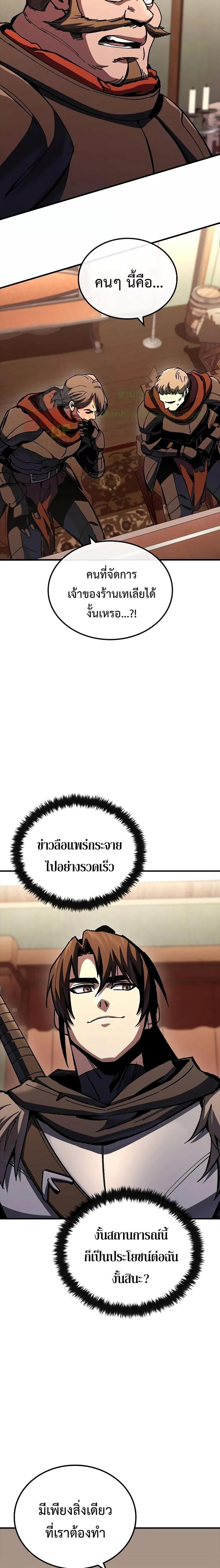 Manga-lc-com อ่านมังงะ อ่านการ์ตูน ออนไลน์ ฟรี GeniusCorpse-C ตอนที่ 1 2 3 4 5 6 7 8 9 10 11 12 13 14 ฟรี ไม่มีโฆษณา Manga-lc - อ่าน มังงะ อ่าน การ์ตูน ออนไลน์ อ่านมังงะ ฟรี