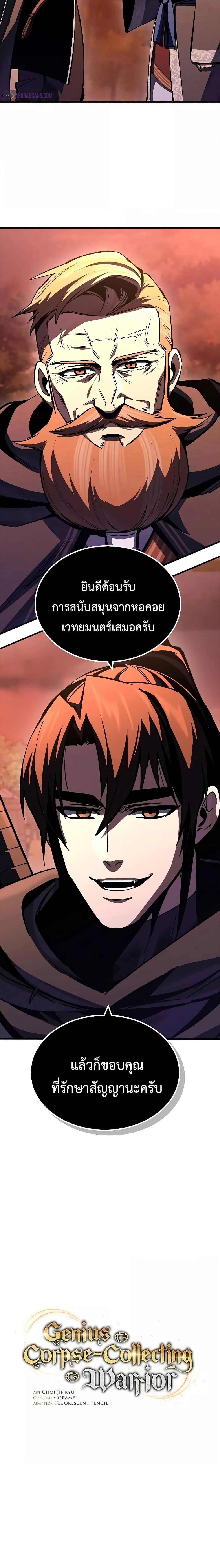 Manga-lc-com อ่านมังงะ อ่านการ์ตูน ออนไลน์ ฟรี GeniusCorpse-C ตอนที่ 1 2 3 4 5 6 7 8 9 10 11 12 13 14 ฟรี ไม่มีโฆษณา Manga-lc - อ่าน มังงะ อ่าน การ์ตูน ออนไลน์ อ่านมังงะ ฟรี