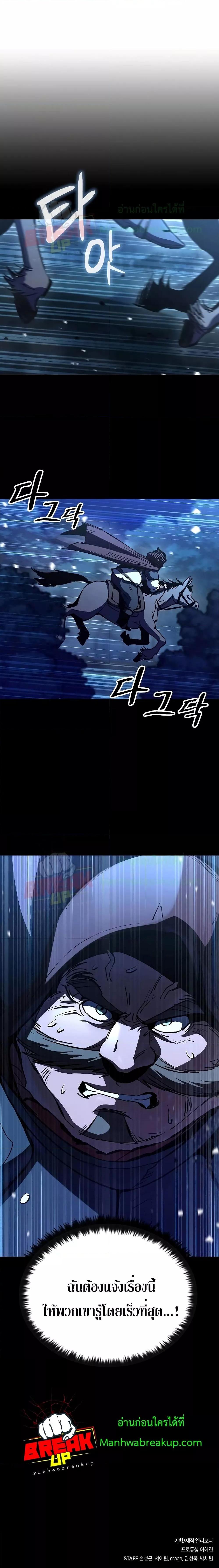 Manga-lc-com อ่านมังงะ อ่านการ์ตูน ออนไลน์ ฟรี GeniusCorpse-C ตอนที่ 1 2 3 4 5 6 7 8 9 10 11 12 13 14 ฟรี ไม่มีโฆษณา Manga-lc - อ่าน มังงะ อ่าน การ์ตูน ออนไลน์ อ่านมังงะ ฟรี