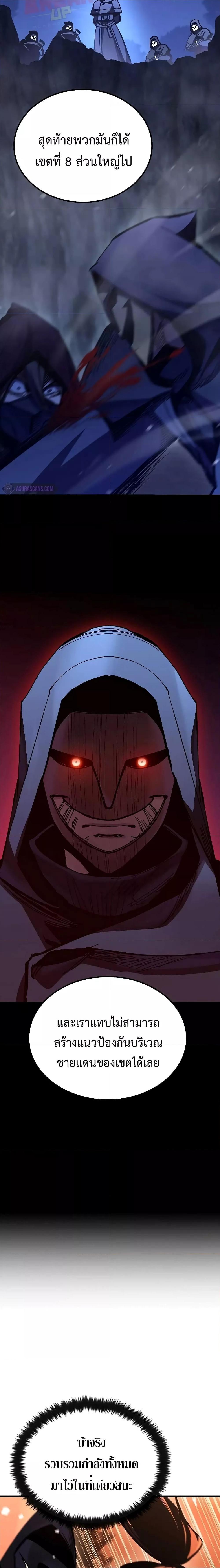 Manga-lc-com อ่านมังงะ อ่านการ์ตูน ออนไลน์ ฟรี GeniusCorpse-C ตอนที่ 1 2 3 4 5 6 7 8 9 10 11 12 13 14 ฟรี ไม่มีโฆษณา Manga-lc - อ่าน มังงะ อ่าน การ์ตูน ออนไลน์ อ่านมังงะ ฟรี