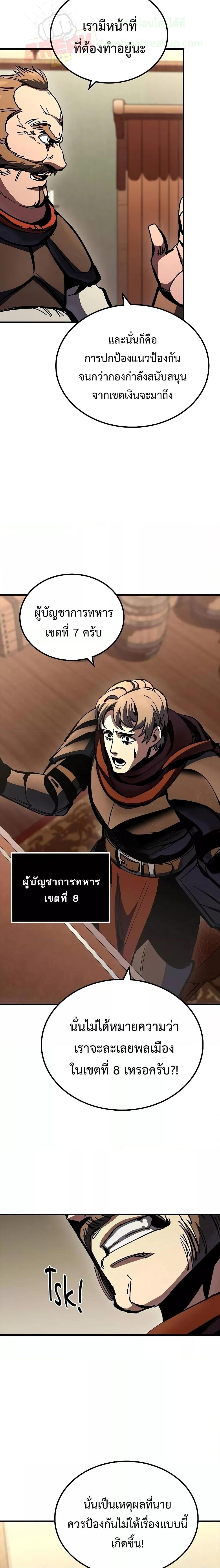 Manga-lc-com อ่านมังงะ อ่านการ์ตูน ออนไลน์ ฟรี GeniusCorpse-C ตอนที่ 1 2 3 4 5 6 7 8 9 10 11 12 13 14 ฟรี ไม่มีโฆษณา Manga-lc - อ่าน มังงะ อ่าน การ์ตูน ออนไลน์ อ่านมังงะ ฟรี