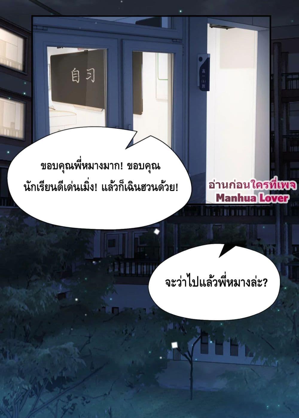 Manga-lc-com อ่านมังงะ อ่านการ์ตูน ออนไลน์ ฟรี Madam Slaps Her Face Online Everyday ตอนที่ 1 2 3 4 5 6 7 8 9 10 11 12 13 14 ฟรี ไม่มีโฆษณา Manga-lc - อ่าน มังงะ อ่าน การ์ตูน ออนไลน์ อ่านมังงะ ฟรี