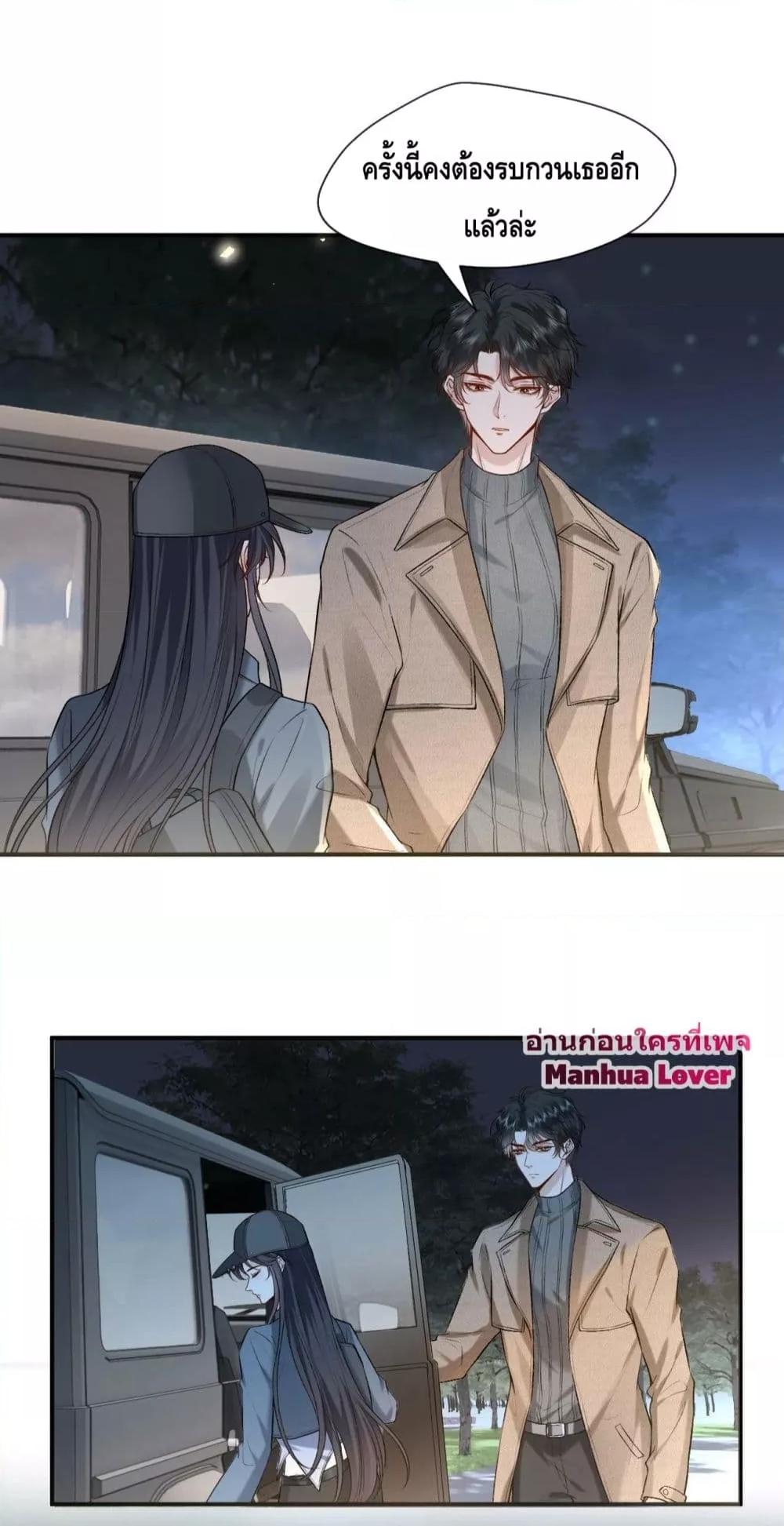 Manga-lc-com อ่านมังงะ อ่านการ์ตูน ออนไลน์ ฟรี Madam Slaps Her Face Online Everyday ตอนที่ 1 2 3 4 5 6 7 8 9 10 11 12 13 14 ฟรี ไม่มีโฆษณา Manga-lc - อ่าน มังงะ อ่าน การ์ตูน ออนไลน์ อ่านมังงะ ฟรี