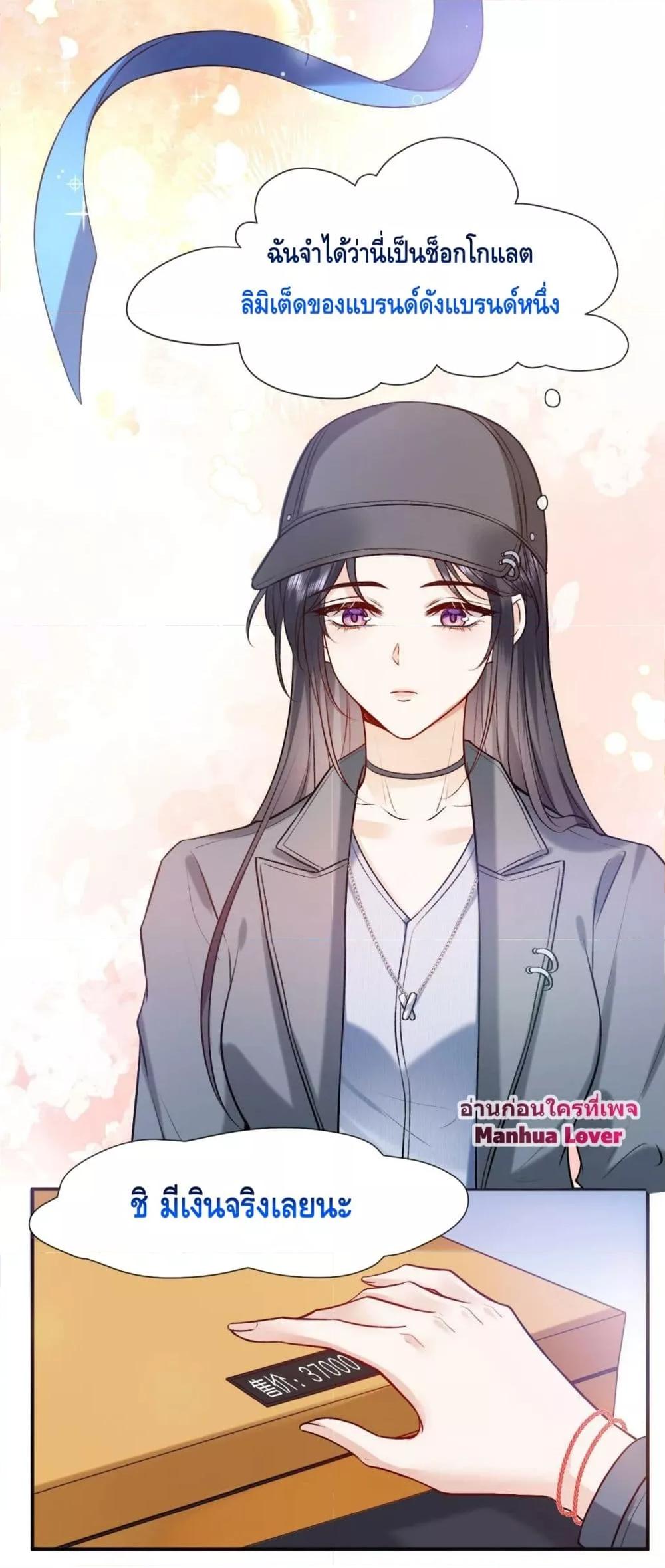 Manga-lc-com อ่านมังงะ อ่านการ์ตูน ออนไลน์ ฟรี Madam Slaps Her Face Online Everyday ตอนที่ 1 2 3 4 5 6 7 8 9 10 11 12 13 14 ฟรี ไม่มีโฆษณา Manga-lc - อ่าน มังงะ อ่าน การ์ตูน ออนไลน์ อ่านมังงะ ฟรี
