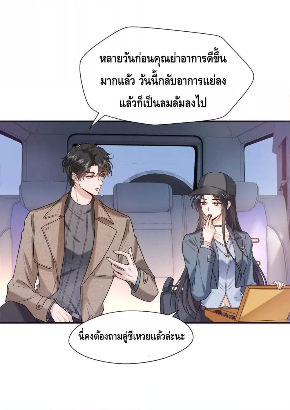 Manga-lc-com อ่านมังงะ อ่านการ์ตูน ออนไลน์ ฟรี Madam Slaps Her Face Online Everyday ตอนที่ 1 2 3 4 5 6 7 8 9 10 11 12 13 14 ฟรี ไม่มีโฆษณา Manga-lc - อ่าน มังงะ อ่าน การ์ตูน ออนไลน์ อ่านมังงะ ฟรี