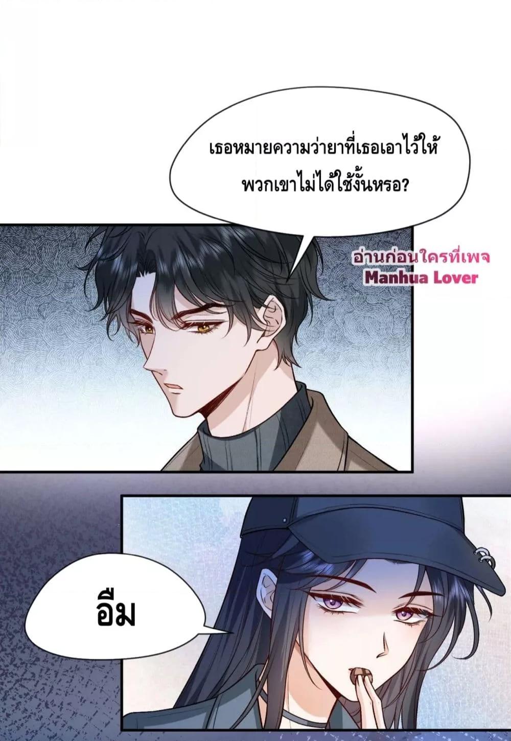 Manga-lc-com อ่านมังงะ อ่านการ์ตูน ออนไลน์ ฟรี Madam Slaps Her Face Online Everyday ตอนที่ 1 2 3 4 5 6 7 8 9 10 11 12 13 14 ฟรี ไม่มีโฆษณา Manga-lc - อ่าน มังงะ อ่าน การ์ตูน ออนไลน์ อ่านมังงะ ฟรี