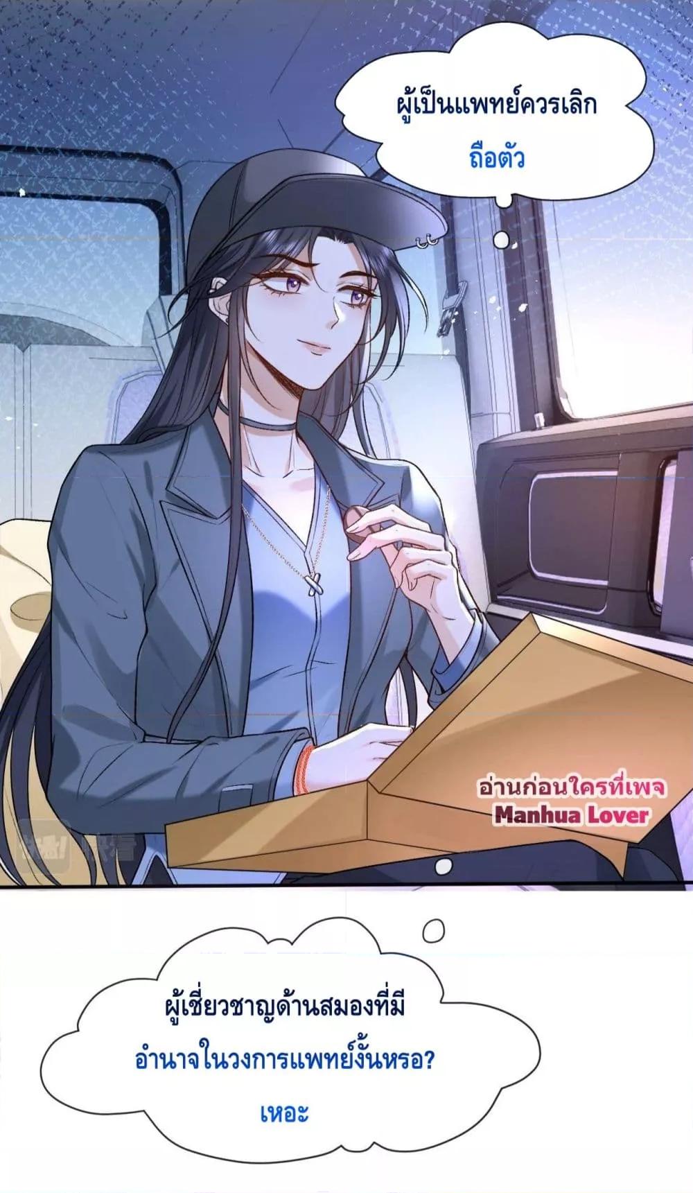 Manga-lc-com อ่านมังงะ อ่านการ์ตูน ออนไลน์ ฟรี Madam Slaps Her Face Online Everyday ตอนที่ 1 2 3 4 5 6 7 8 9 10 11 12 13 14 ฟรี ไม่มีโฆษณา Manga-lc - อ่าน มังงะ อ่าน การ์ตูน ออนไลน์ อ่านมังงะ ฟรี