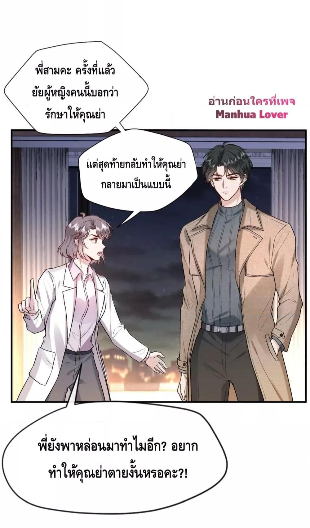 Manga-lc-com อ่านมังงะ อ่านการ์ตูน ออนไลน์ ฟรี Madam Slaps Her Face Online Everyday ตอนที่ 1 2 3 4 5 6 7 8 9 10 11 12 13 14 ฟรี ไม่มีโฆษณา Manga-lc - อ่าน มังงะ อ่าน การ์ตูน ออนไลน์ อ่านมังงะ ฟรี