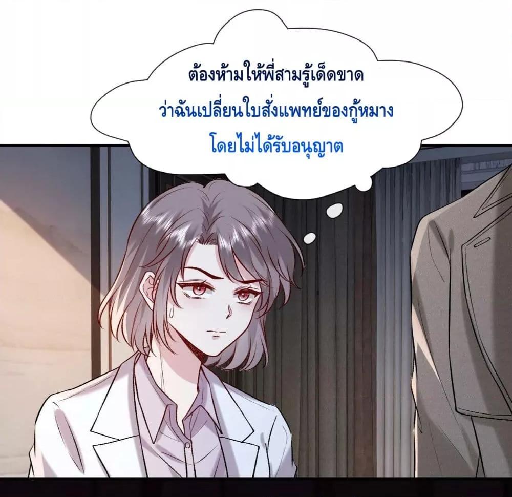 Manga-lc-com อ่านมังงะ อ่านการ์ตูน ออนไลน์ ฟรี Madam Slaps Her Face Online Everyday ตอนที่ 1 2 3 4 5 6 7 8 9 10 11 12 13 14 ฟรี ไม่มีโฆษณา Manga-lc - อ่าน มังงะ อ่าน การ์ตูน ออนไลน์ อ่านมังงะ ฟรี