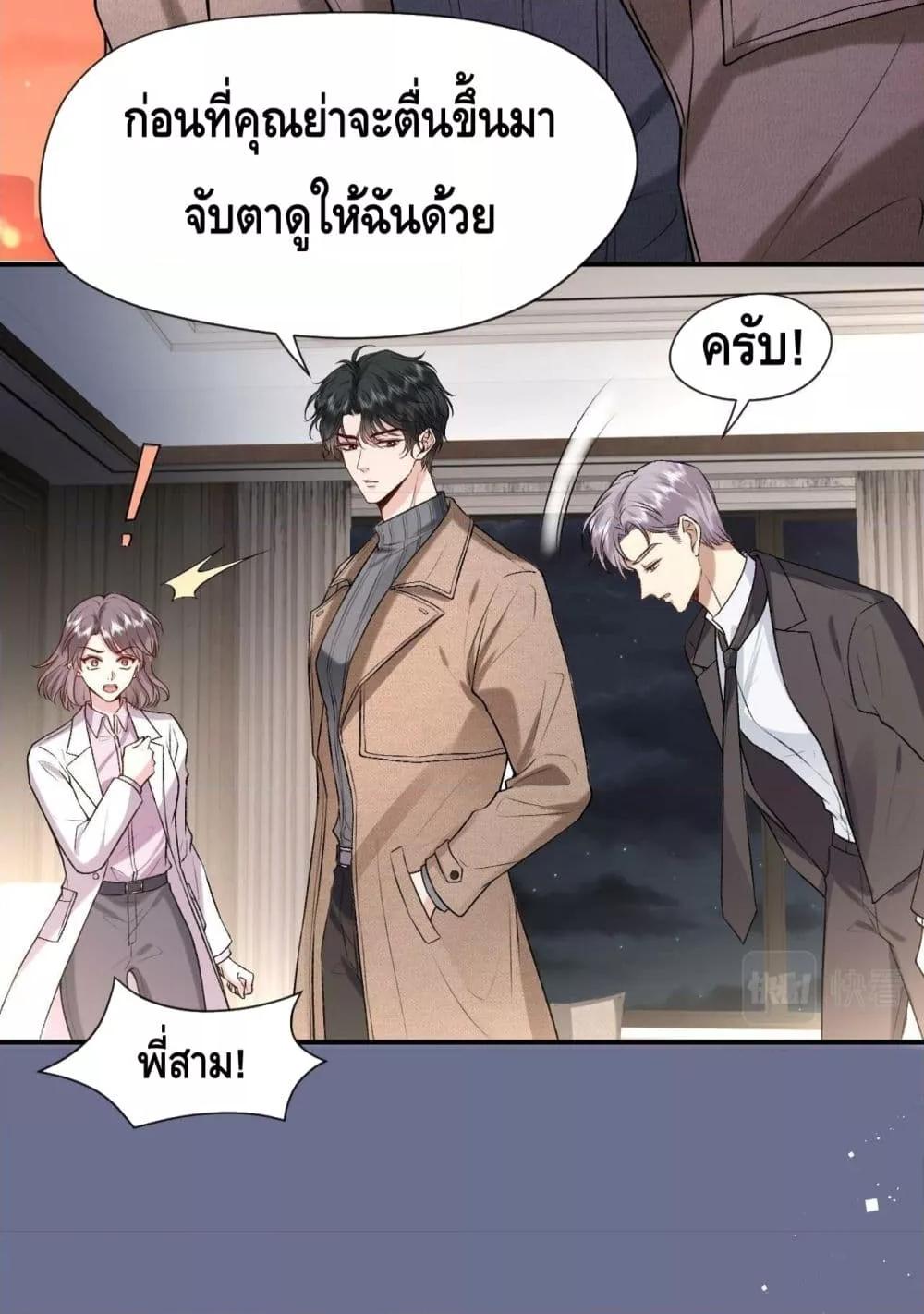 Manga-lc-com อ่านมังงะ อ่านการ์ตูน ออนไลน์ ฟรี Madam Slaps Her Face Online Everyday ตอนที่ 1 2 3 4 5 6 7 8 9 10 11 12 13 14 ฟรี ไม่มีโฆษณา Manga-lc - อ่าน มังงะ อ่าน การ์ตูน ออนไลน์ อ่านมังงะ ฟรี