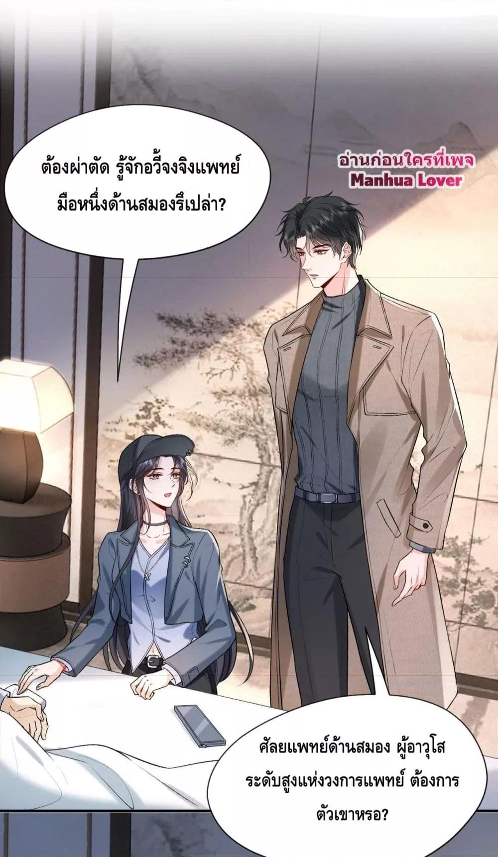Manga-lc-com อ่านมังงะ อ่านการ์ตูน ออนไลน์ ฟรี Madam Slaps Her Face Online Everyday ตอนที่ 1 2 3 4 5 6 7 8 9 10 11 12 13 14 ฟรี ไม่มีโฆษณา Manga-lc - อ่าน มังงะ อ่าน การ์ตูน ออนไลน์ อ่านมังงะ ฟรี
