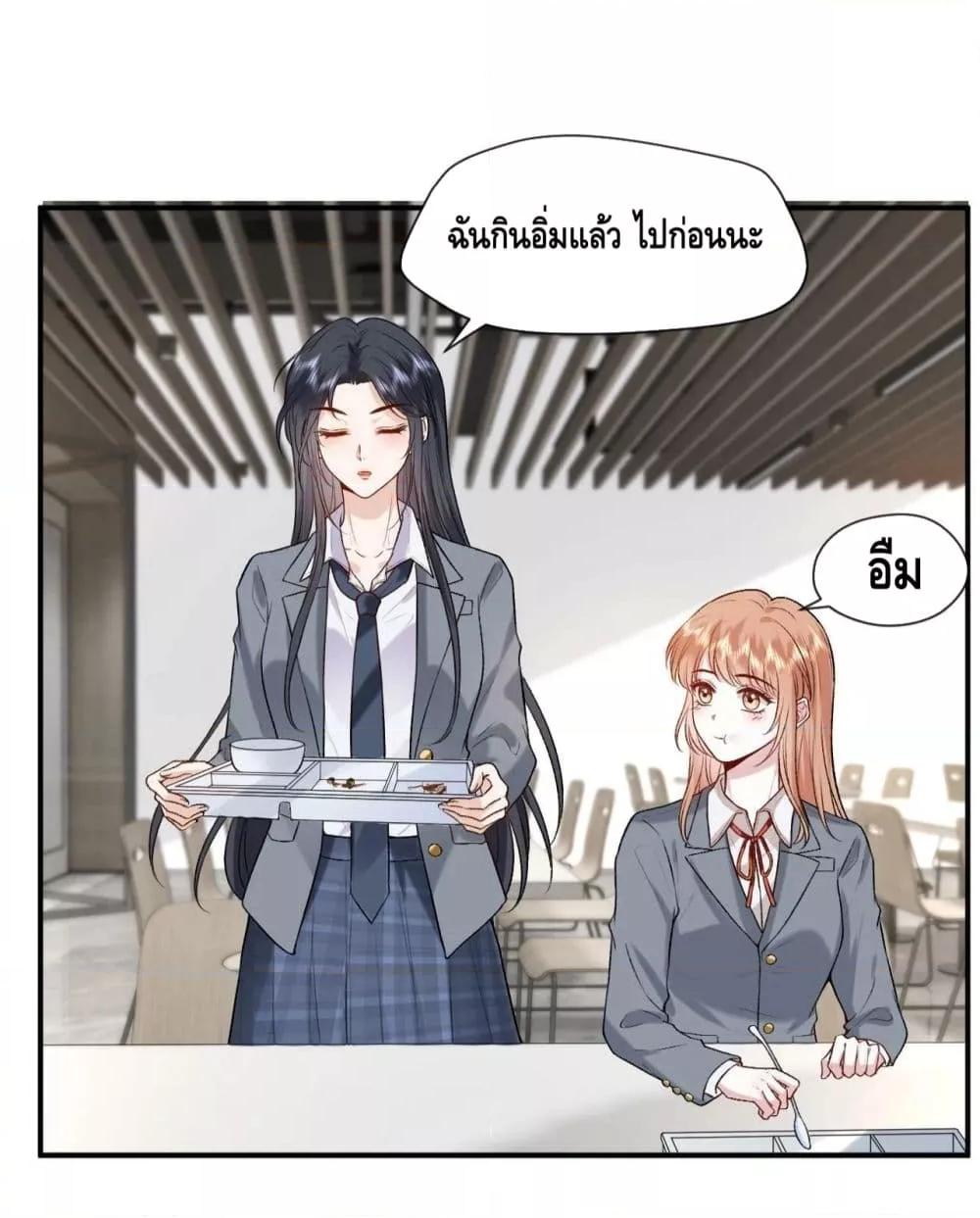 Manga-lc-com อ่านมังงะ อ่านการ์ตูน ออนไลน์ ฟรี Madam Slaps Her Face Online Everyday ตอนที่ 1 2 3 4 5 6 7 8 9 10 11 12 13 14 ฟรี ไม่มีโฆษณา Manga-lc - อ่าน มังงะ อ่าน การ์ตูน ออนไลน์ อ่านมังงะ ฟรี