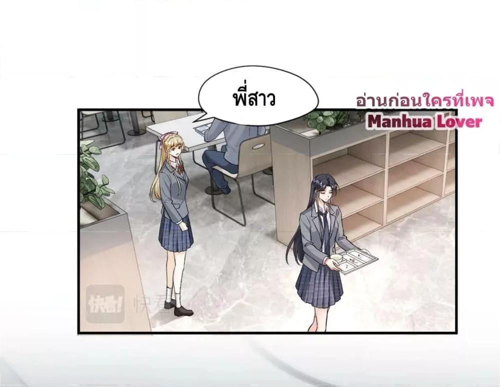 Manga-lc-com อ่านมังงะ อ่านการ์ตูน ออนไลน์ ฟรี Madam Slaps Her Face Online Everyday ตอนที่ 1 2 3 4 5 6 7 8 9 10 11 12 13 14 ฟรี ไม่มีโฆษณา Manga-lc - อ่าน มังงะ อ่าน การ์ตูน ออนไลน์ อ่านมังงะ ฟรี