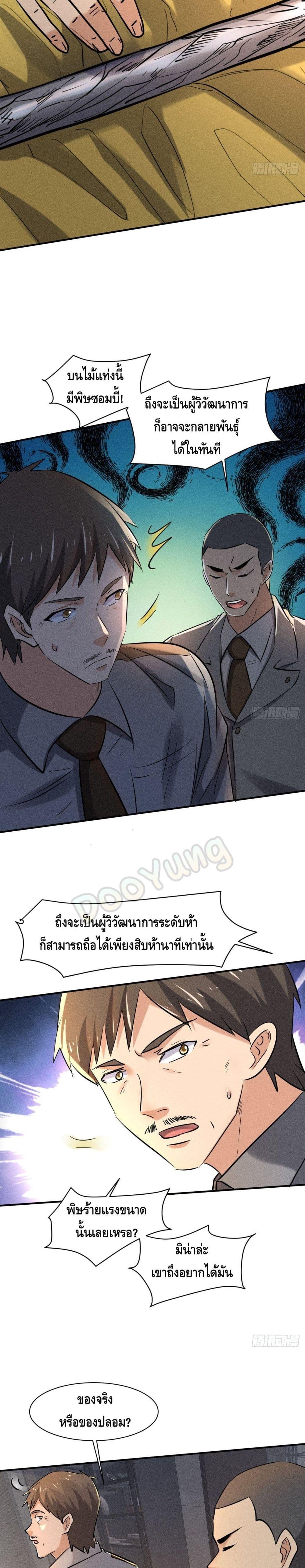 Manga-lc-com อ่านมังงะ อ่านการ์ตูน ออนไลน์ ฟรี A Golden Palace in the Last Days ตอนที่ 1 2 3 4 5 6 7 8 9 10 11 12 13 14 ฟรี ไม่มีโฆษณา Manga-lc - อ่าน มังงะ อ่าน การ์ตูน ออนไลน์ อ่านมังงะ ฟรี