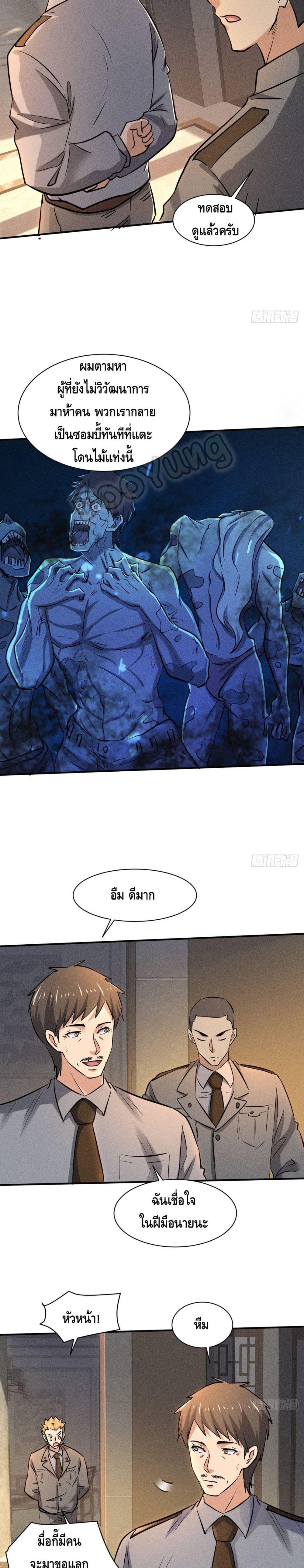 Manga-lc-com อ่านมังงะ อ่านการ์ตูน ออนไลน์ ฟรี A Golden Palace in the Last Days ตอนที่ 1 2 3 4 5 6 7 8 9 10 11 12 13 14 ฟรี ไม่มีโฆษณา Manga-lc - อ่าน มังงะ อ่าน การ์ตูน ออนไลน์ อ่านมังงะ ฟรี