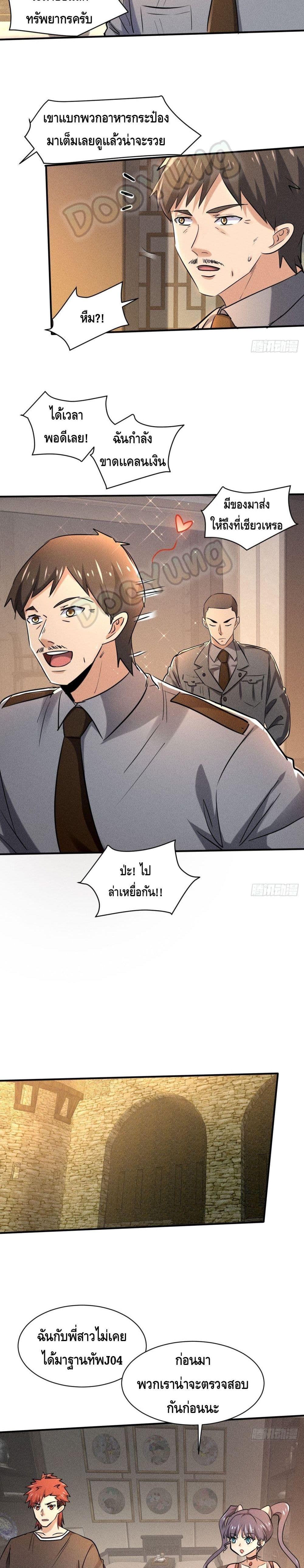 Manga-lc-com อ่านมังงะ อ่านการ์ตูน ออนไลน์ ฟรี A Golden Palace in the Last Days ตอนที่ 1 2 3 4 5 6 7 8 9 10 11 12 13 14 ฟรี ไม่มีโฆษณา Manga-lc - อ่าน มังงะ อ่าน การ์ตูน ออนไลน์ อ่านมังงะ ฟรี