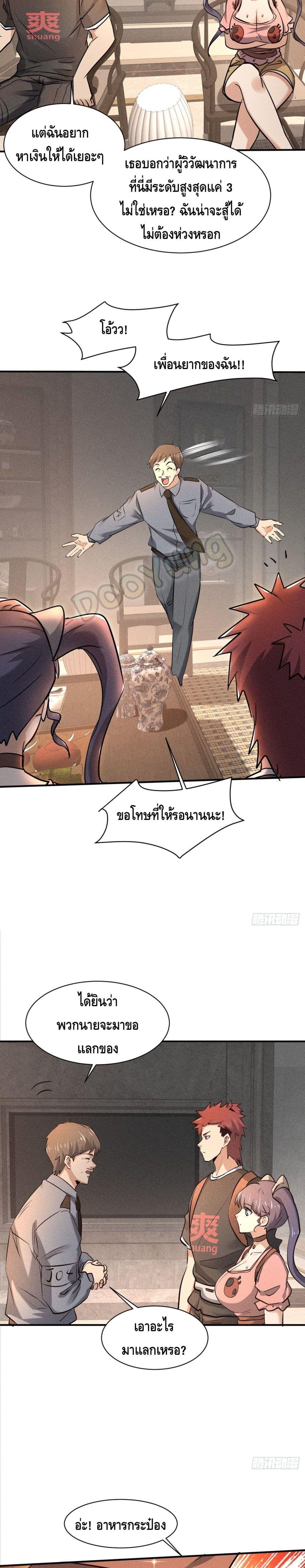 Manga-lc-com อ่านมังงะ อ่านการ์ตูน ออนไลน์ ฟรี A Golden Palace in the Last Days ตอนที่ 1 2 3 4 5 6 7 8 9 10 11 12 13 14 ฟรี ไม่มีโฆษณา Manga-lc - อ่าน มังงะ อ่าน การ์ตูน ออนไลน์ อ่านมังงะ ฟรี