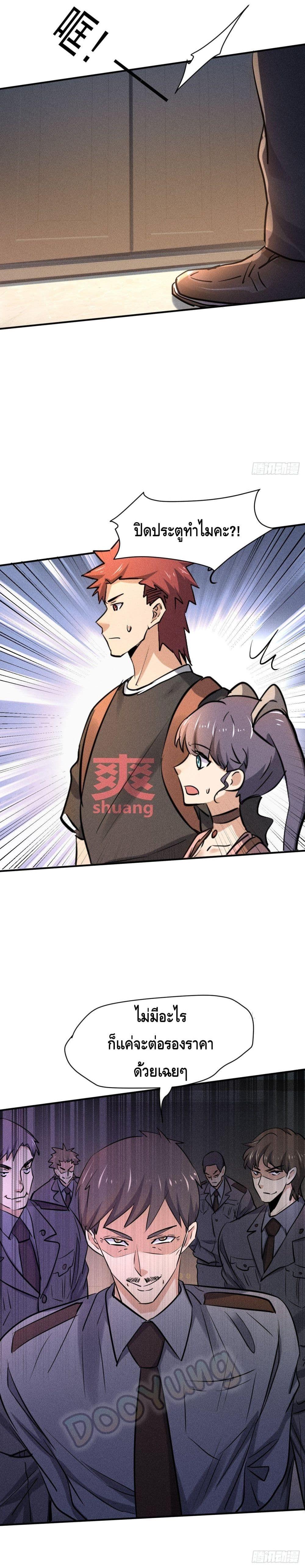 Manga-lc-com อ่านมังงะ อ่านการ์ตูน ออนไลน์ ฟรี A Golden Palace in the Last Days ตอนที่ 1 2 3 4 5 6 7 8 9 10 11 12 13 14 ฟรี ไม่มีโฆษณา Manga-lc - อ่าน มังงะ อ่าน การ์ตูน ออนไลน์ อ่านมังงะ ฟรี