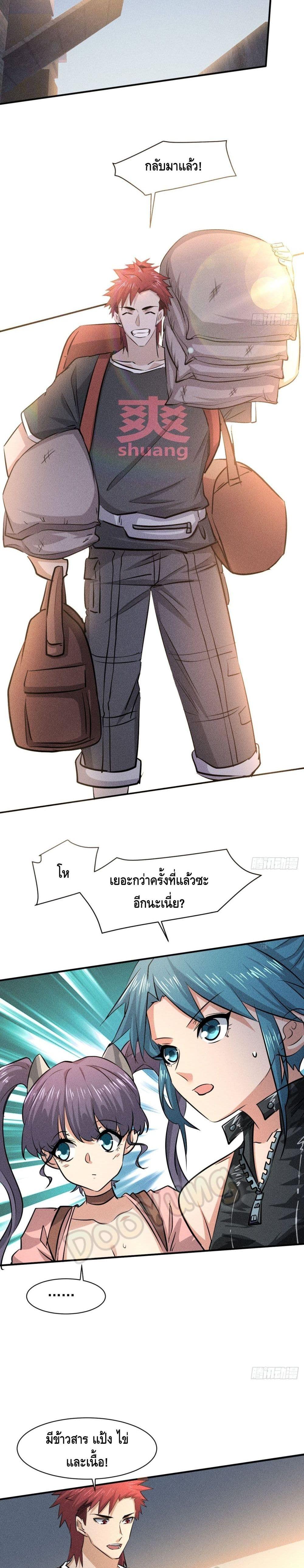 Manga-lc-com อ่านมังงะ อ่านการ์ตูน ออนไลน์ ฟรี A Golden Palace in the Last Days ตอนที่ 1 2 3 4 5 6 7 8 9 10 11 12 13 14 ฟรี ไม่มีโฆษณา Manga-lc - อ่าน มังงะ อ่าน การ์ตูน ออนไลน์ อ่านมังงะ ฟรี